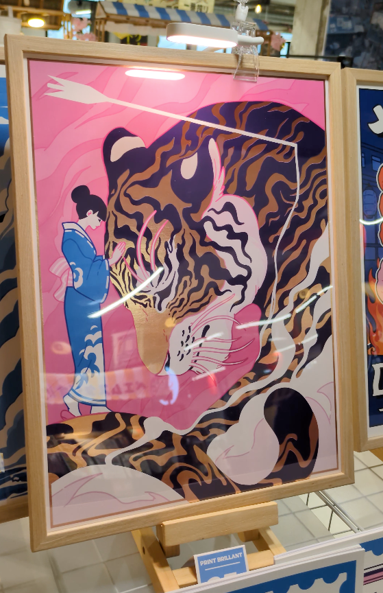 Tiger Hug