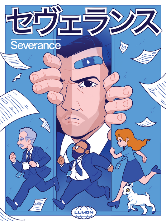 Severance